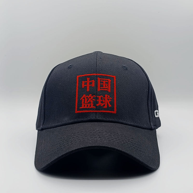 Black Chinese Box Cap