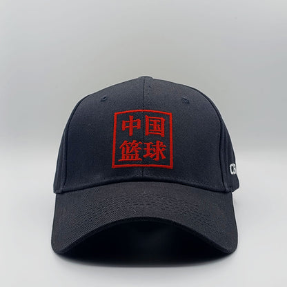 Black Chinese Box Cap