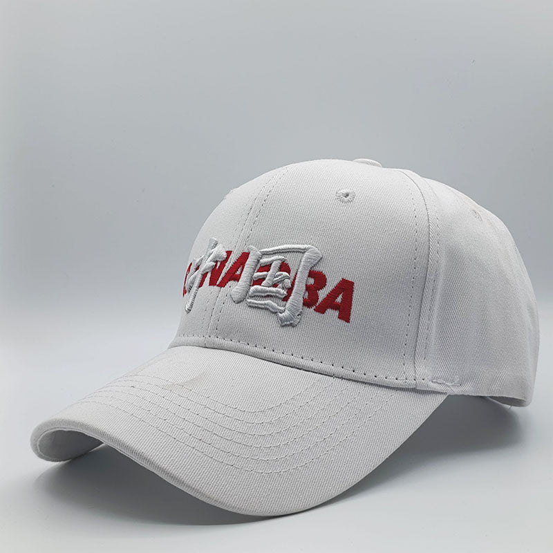 Classic White CBA Cap