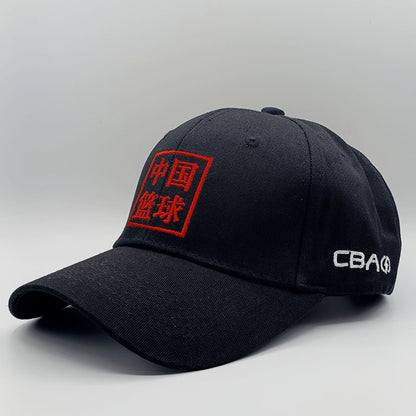 Black Chinese Box Cap