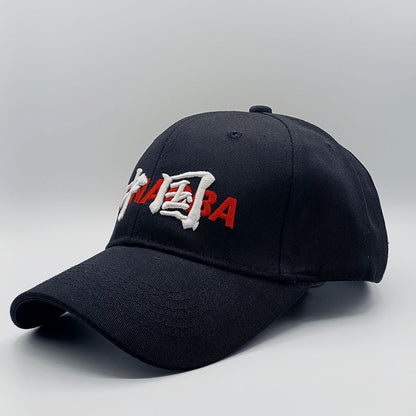 Classic Black CBA Cap